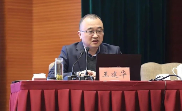 会议邀请省委讲师团成员,南京大学马克思主义学院党委书记王建华作