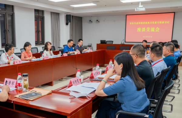 省生态环境厅举办全省生态环境系统全面从严治党工作现场交流会暨党务