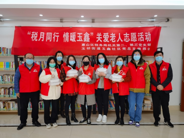 4.1 与玉祁街道玉鑫社区志愿者共同开展“关爱老人志愿“活动.jpg
