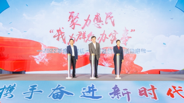 4市委统战部“聚力惠民”社会服务.jpg 4市委统战部“聚力惠民”社会服务.jpg