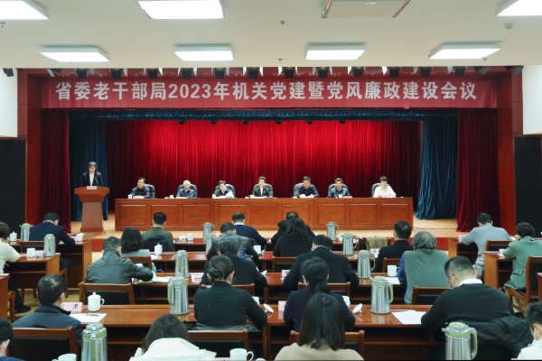 2023年第二会.jpg 2023年第二会.jpg