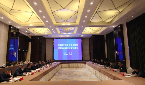 微信图片_20230310163353.jpg 微信图片_20230310163353.jpg