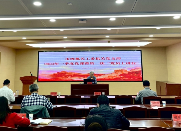 微信图片_20230313140843.jpg