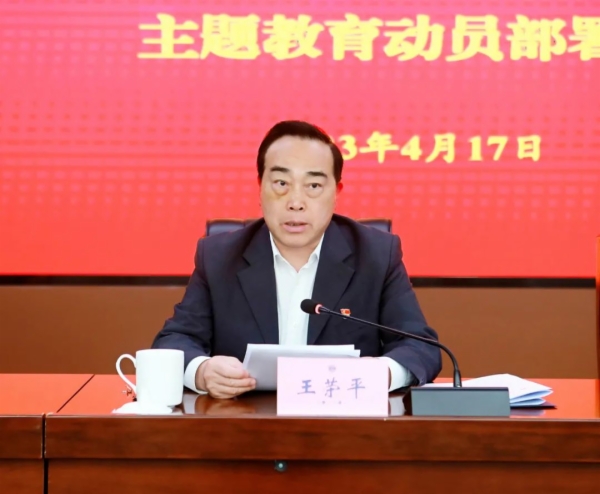 微信图片_20230418090515.jpg
