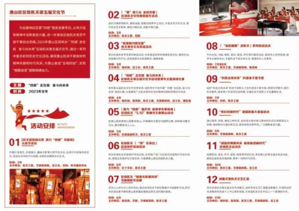 微信图片_20230425093546.jpg