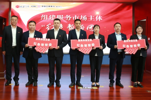3-1组织部.JPG
