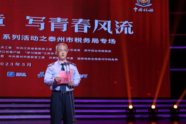 领导致辞.jpg 领导致辞.jpg