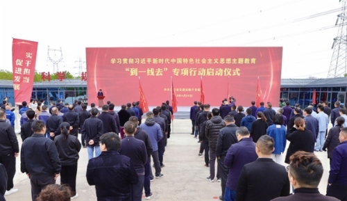 专项行动1.jpg