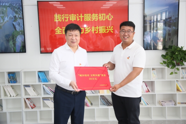 微信图片_20230627085339.jpg