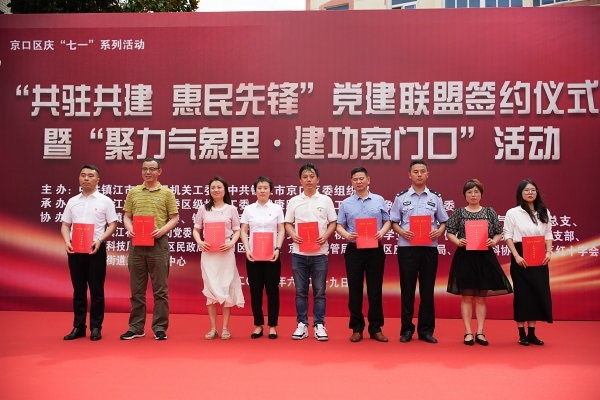 签约.jpg 签约.jpg