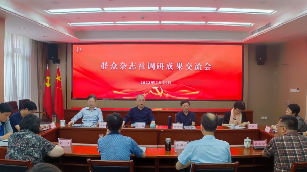 微信图片_20230724151520.jpg 微信图片_20230724151520.jpg