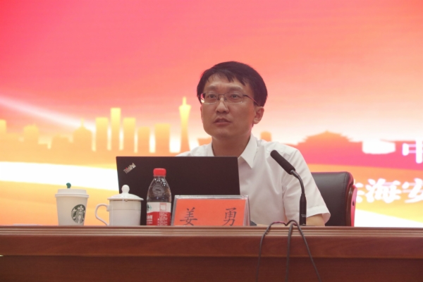 讲座照片.png 讲座照片.png