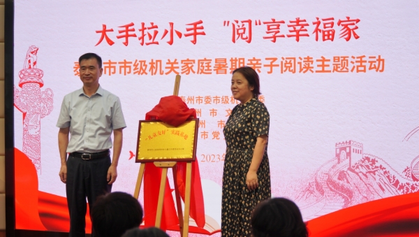 微信图片_20230830092654.jpg 微信图片_20230830092654.jpg