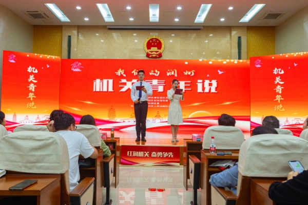 0-主持与主背景.jpg 0-主持与主背景.jpg