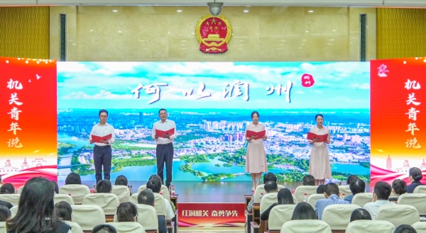 3.1-何以润州.jpg 3.1-何以润州.jpg