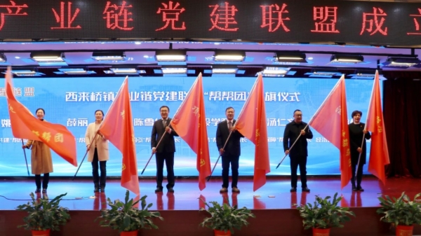 链上先锋.jpg
