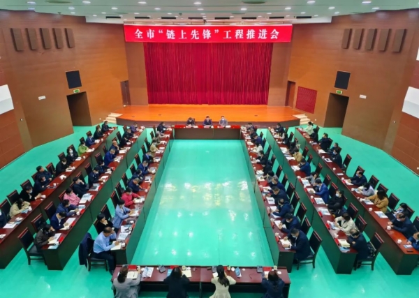 链上先锋2.jpg