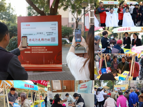4-志愿服务.jpg
