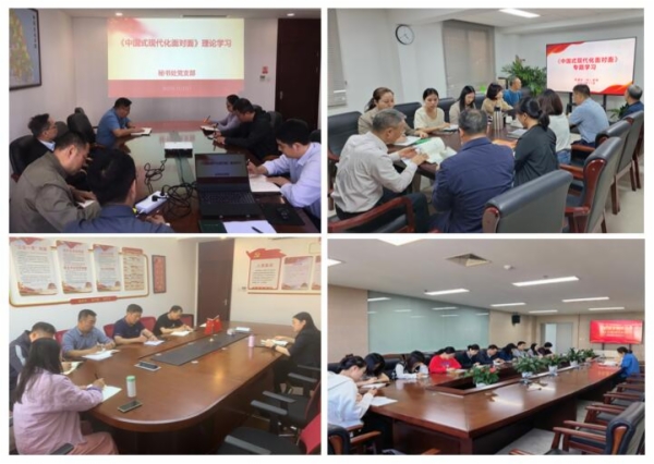 QQ截图20231102154324.jpg QQ截图20231102154324.jpg