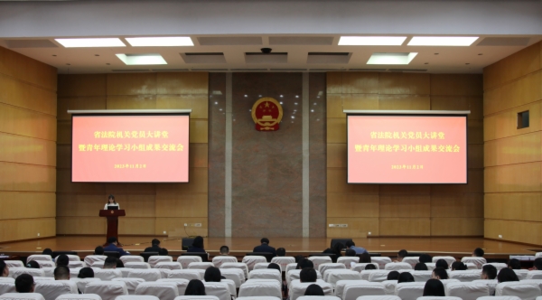 青年理论学习小组成果交流会 全景.jpg 青年理论学习小组成果交流会 全景.jpg