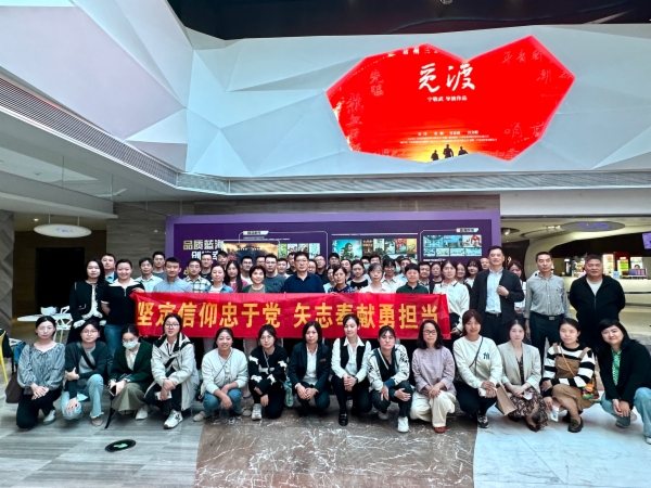 观影觅渡3.jpg