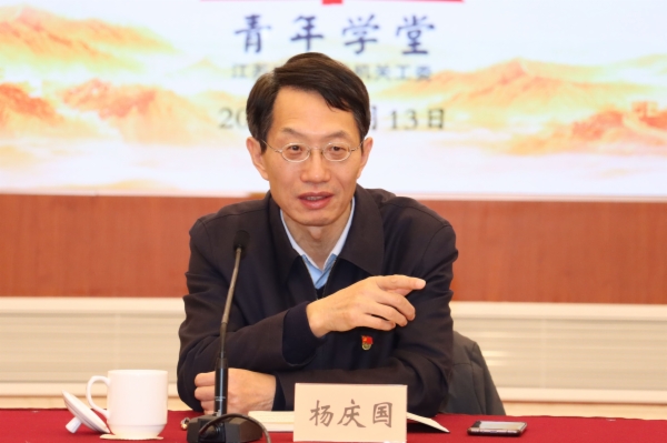 杨书记.jpg
