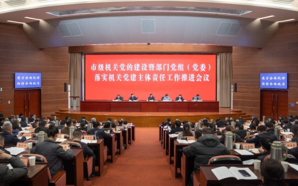 微信图片_20240306174751.jpg 微信图片_20240306174751.jpg