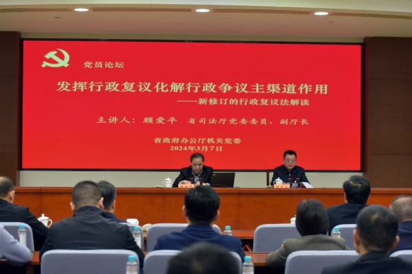 微信图片_20240311171838.jpg