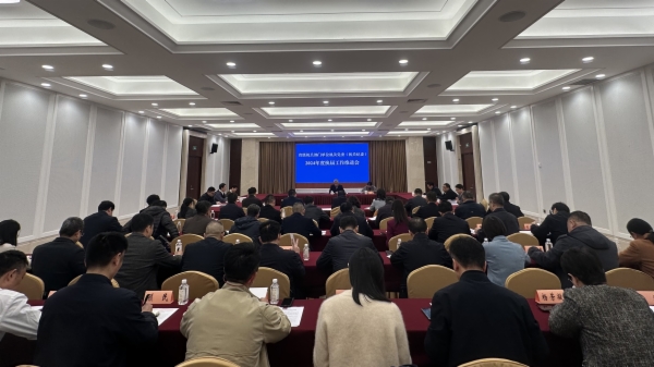 微信图片_20240321144452.jpg