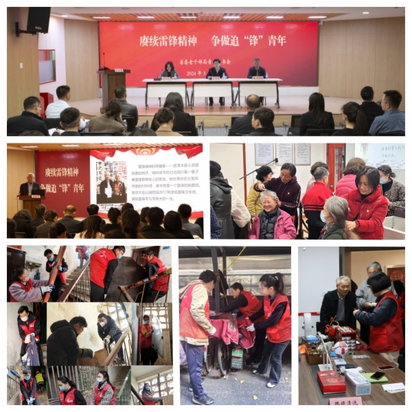 学雷锋活动3.jpg 学雷锋活动3.jpg