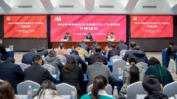 微信图片_20240411161236.jpg 微信图片_20240411161236.jpg