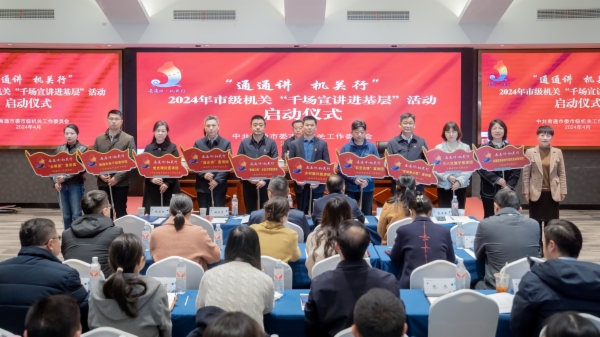 微信图片_20240411160858.jpg 微信图片_20240411160858.jpg