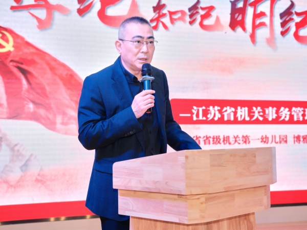 沈局长.jpg