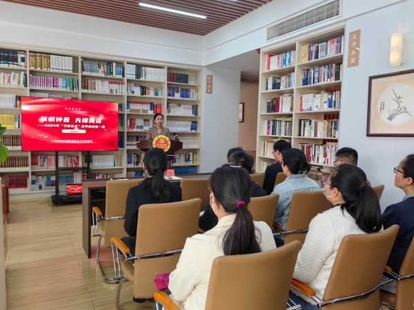 “旗帜钟吾 先锋阅读” ——新沂市委市级机关工委举办“书香机关”读书活动