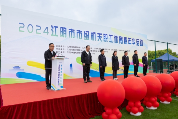 江阴7.jpg