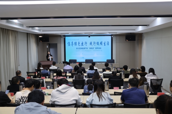 新能源汽车专题讲座.JPG