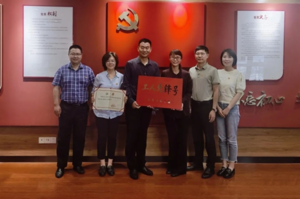 江苏省发展改革委国民经济综合处.jpg 江苏省发展改革委国民经济综合处.jpg