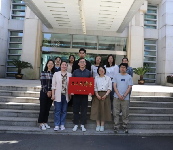 江苏省环境科学研究院环境规划研究所.jpg