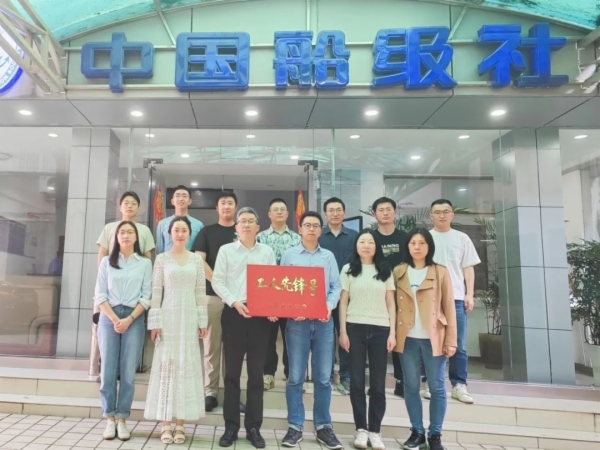 中国船级社江苏分社南通办事处.jpg 中国船级社江苏分社南通办事处.jpg