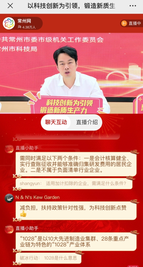 微信图片_20240529161517.jpg