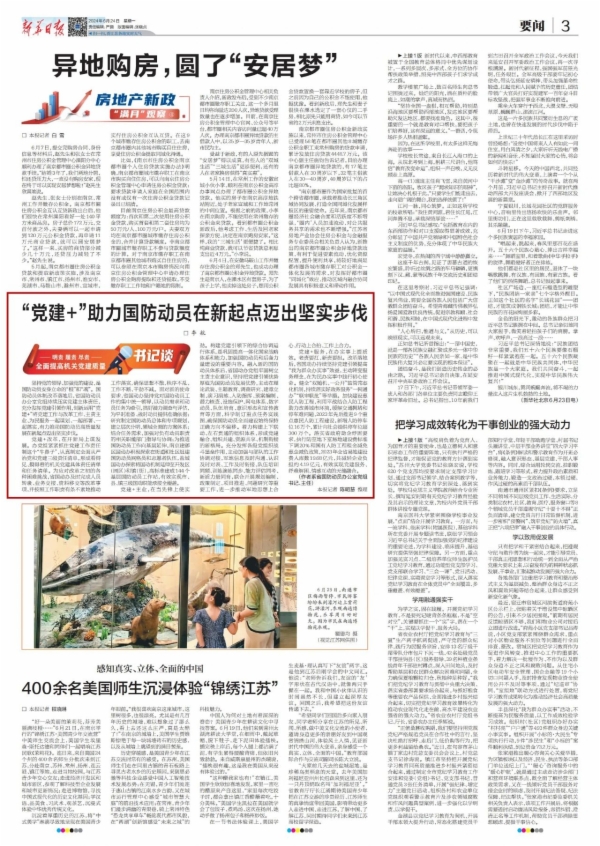 微信图片_20240624092812.jpg