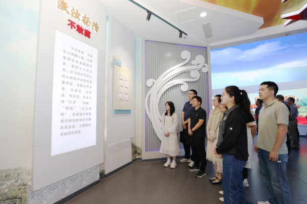 党风廉政建设基地.jpg