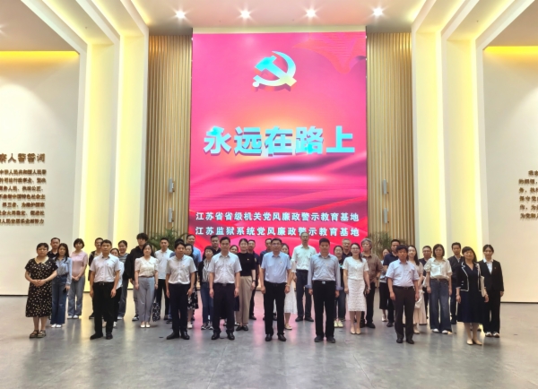 参观江宁监狱1.jpg