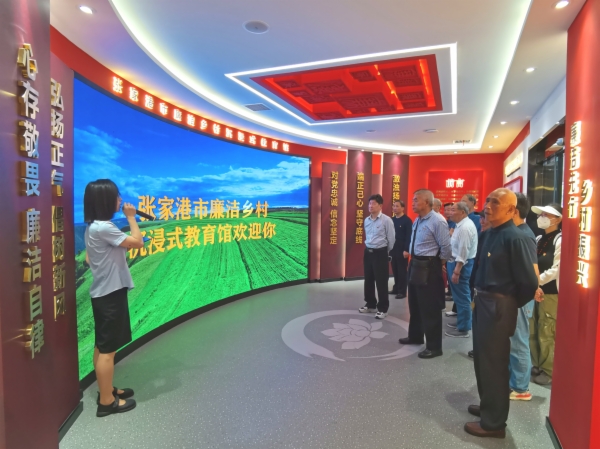 离退办0704-2.png