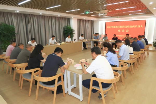 微信图片_20240704114610.jpg 微信图片_20240704114610.jpg
