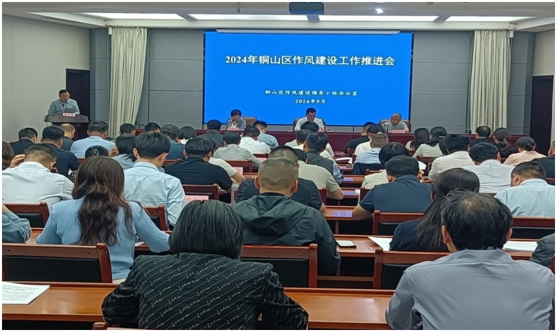 微信图片_20240716112459.png