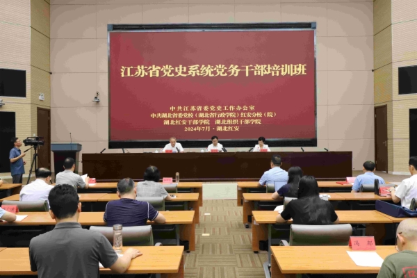 开班式.jpg 开班式.jpg