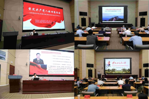 授课3.jpg 授课3.jpg