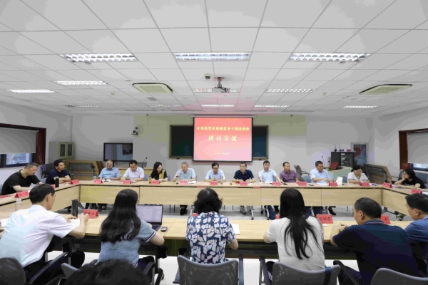 研讨交流.jpg 研讨交流.jpg