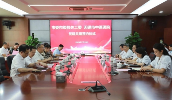 微信图片_20240730093611.jpg
